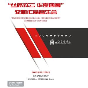 推枕著衣— 南管新唱