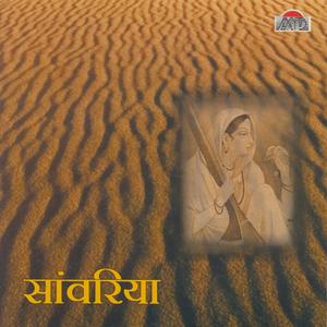 Araj Suno Girdhari Re