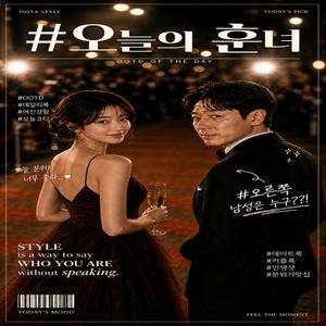 #오늘의 훈녀