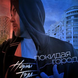 Наделай летающих змеев