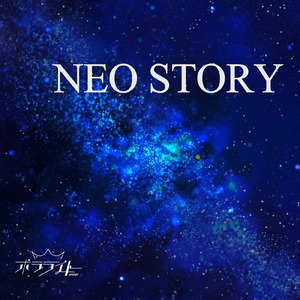 NEO STORY