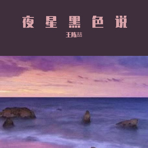 公主殿下