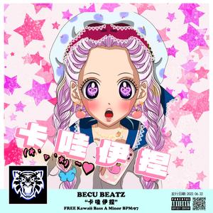 【FREE】"卡 哇 伊 捏" - Kawaii Bass BPM97 A Minor