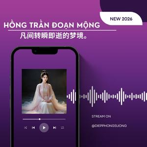 Hồng Trần Đoạn Mộng