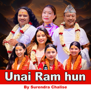 Unai Ram hun