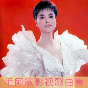 今宵情(《综艺大观》主题曲)