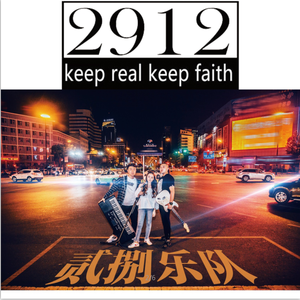 生活不止眼前的苟且（Cover许巍）（翻自 许巍）