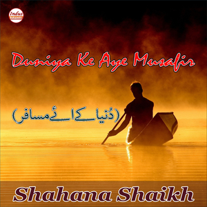 Duniya Ke Aye Musafir (Original)