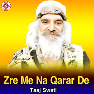 Zre Me Na Qarar De