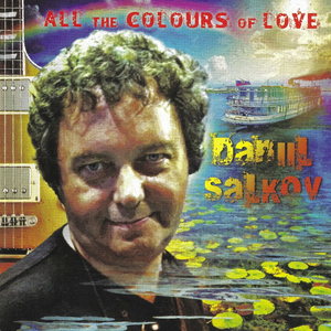 Полёт в Антимир