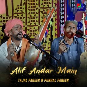 Alif Andar Main