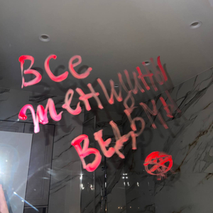 Все женщины ведьмы