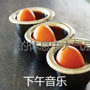 微妙的休息中心情