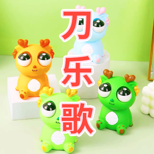 刀乐歌(prod.by Morrow x FAS)