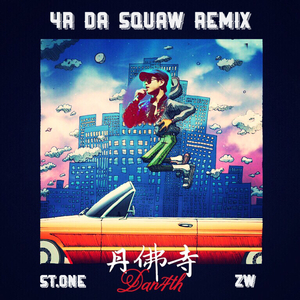 Isaiah Rashad-4r Da Squaw Remix (Mix & Master by ZW)（王青石 remix）