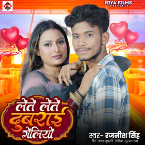 LETE LETE DUBRAI GELIYO