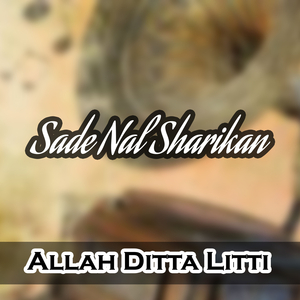 Sade Nal Sharikan
