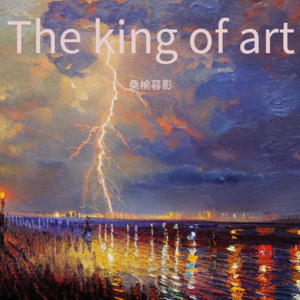 The king of art