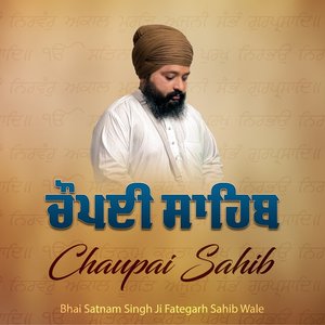 Chaupai Sahib
