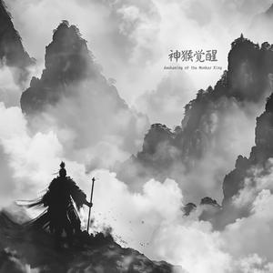 困斗白衣秀士Battle with the White-Robed Scholar