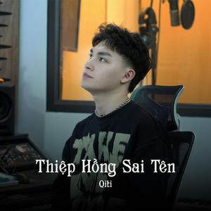 Thiệp Hồng Sai Tên