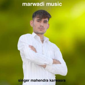 मैं कोनी डरू सा भलोई काढ़ो अंखिया