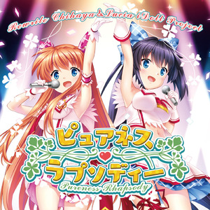 Philosophyz (ルチアソロ ver.)