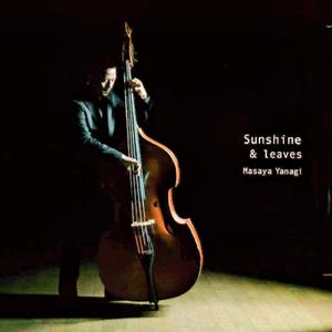 Driving with the wind