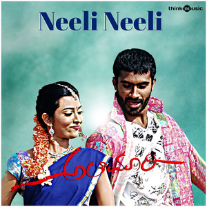 Neeli Neeli (From "Alemari")