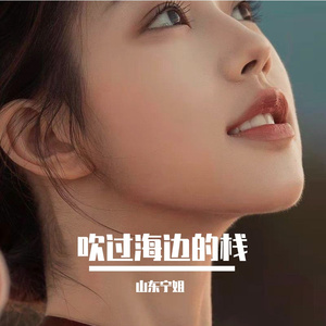 午夜修车厂的蓝调