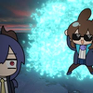 坐杀博徒（魔王阿米娅）