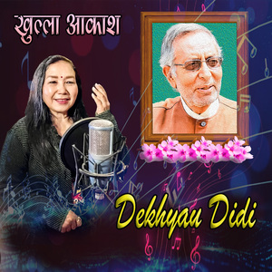 Dekhyau Didi