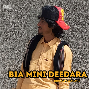 Bootai Bewafa