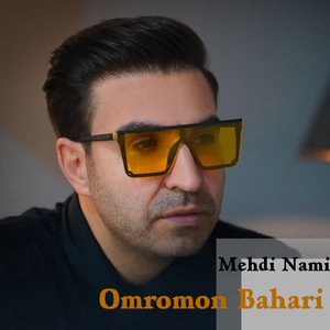 Omromon Bahari