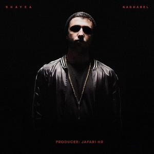 Sarpaam (feat. Ho3ein & Canis)