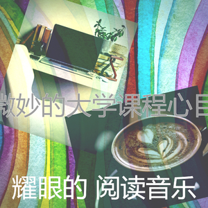 微妙的读心情