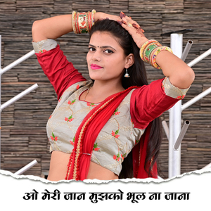Kudrat Ne Janu Gajab Ghadi Jake Mote Mote Nena
