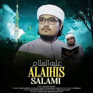 Alaihi Salami