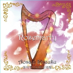 Rosemarry”(Irish harp)