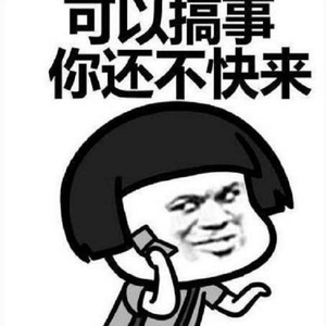 故梦（Cover 橙翼）