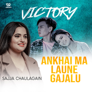 Ankhai Ma Laune gajalu