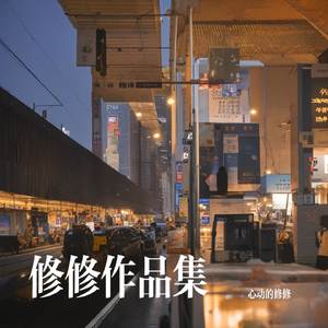 写给未来的自己