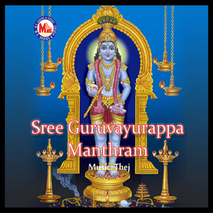Guruvayurappaa Maadhavaa