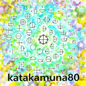 カタカムナウタヒ３０－３９