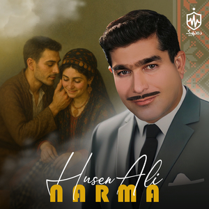 Narma (Remix)