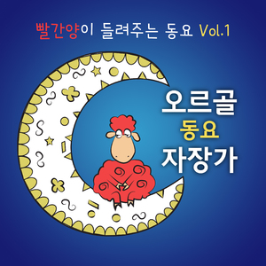 아 목동아 (Danny Boy)