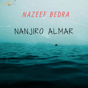 NANJIRO ALMAR