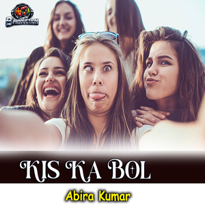 Kis Ka Bol
