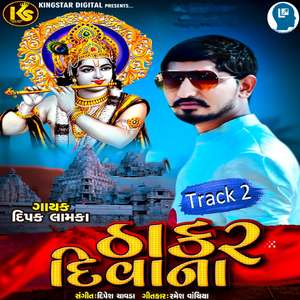 Thakar Diwana Track 2