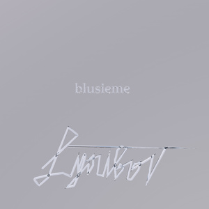 Ты не снись мне